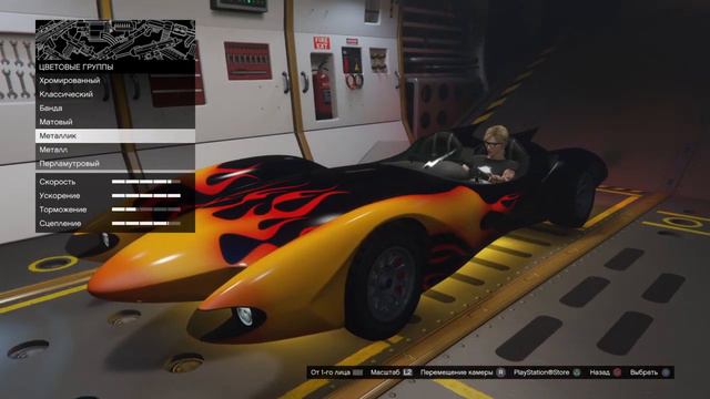 GTA 5 Online - покупка Scramjet. смотреть онлайн