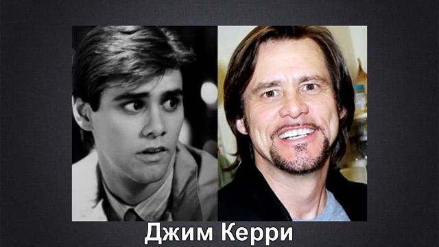Как менялись Звезды Голливуда (в молодости и сейчас) смотреть онлайн