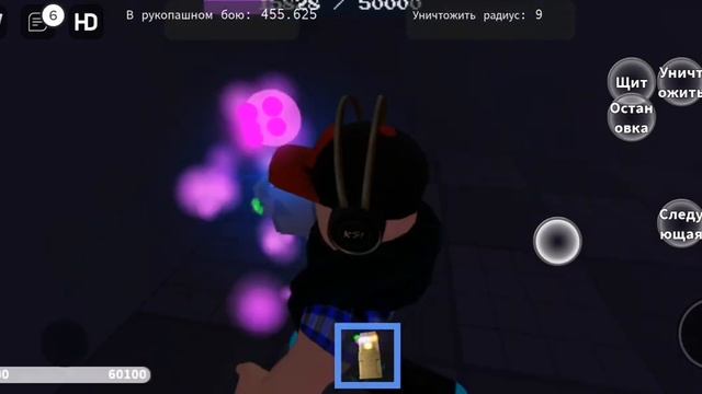 как получить камень силы в игре перчатка бесконечности смотреть онлайн