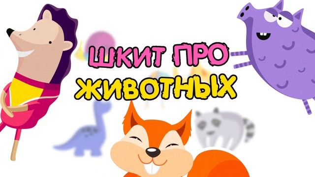 Друг Гарри Поттера и ужас грызунов - полярная сова! / Интересные факты о совах / ШКИТ про животных смотреть онлайн