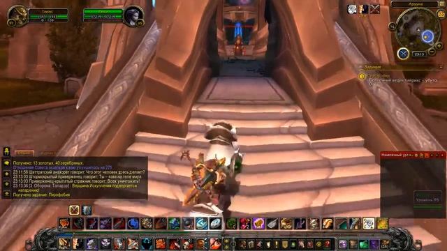 WoW Warlords of Draenor - #303 Пирофобия смотреть онлайн