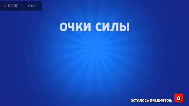 Открыла сундуки, которые я заработала.Там было то, о чём я и не подозревала..!!! 😱😱😱😱😱 смотреть онлайн