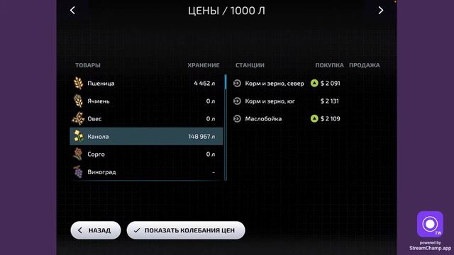 СТРИМ FARMING SIMULATOR 23 ПРОХОЖДЕНИЕ КАРЬЕРЫ смотреть онлайн