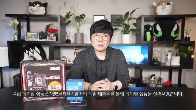 인텔이 꺼낸 가성비 CPU 의 신호탄 ? / 인텔 i5-12400 리뷰 смотреть онлайн