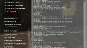 Как играть с другом по сети в Кс с без программ | Counter Strike Source