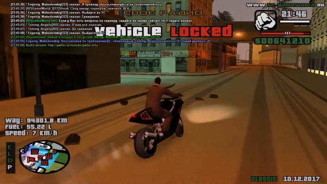 История об одном мальчике [RP GameWorld]