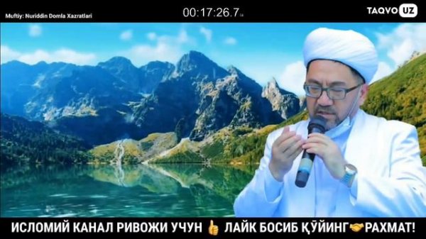Ӯзбек қизи бошқа дин вакили билан турмуш қурса...°Муфтий | Нуриддин хожи домла |nuriddin hoji domla