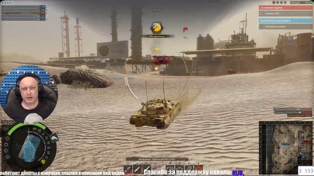 Что стало с игрой? # Armored Warfare проект АРМАТА # стрим смотреть онлайн
