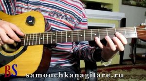 Александр Суханов - Зеленая карета - Тональность ( Еm ) Как играть на гитаре песню