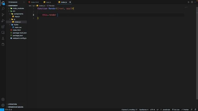 Как создать Component на чистом JS смотреть онлайн