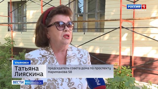 Продолжается программа капитального ремонта многоквартирных домов смотреть онлайн