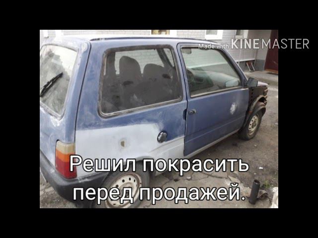 Подготовка к покраске."Оказия" смотреть онлайн
