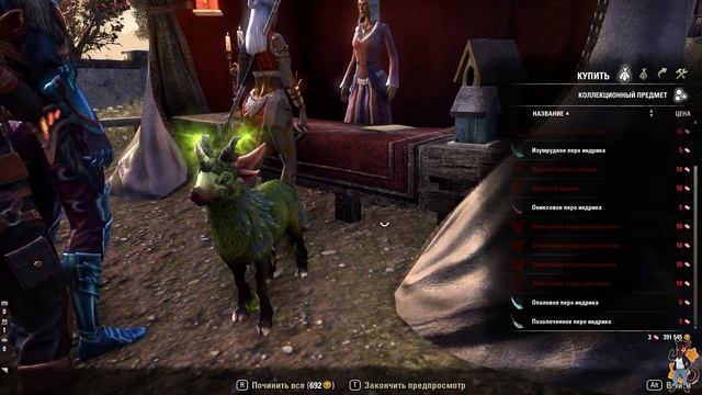 The Elder Scrolls Online - Как получить индрика смотреть онлайн