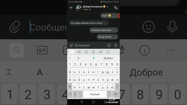 Правда или действие в вк смотреть онлайн