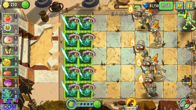 Plants vs Zombies 2 Agave Power-Up! vs All Zomboss Fight смотреть онлайн
