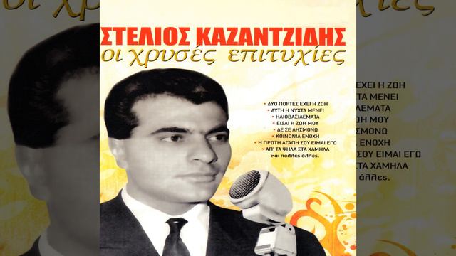 To pedi mou perimeno смотреть онлайн