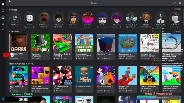 ЭТО РОБЛОКС DOORS, НО Я... #roblox #стрим #роблокс смотреть онлайн