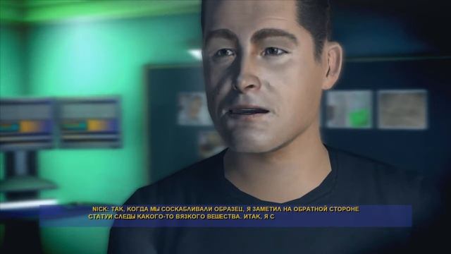CSI Fatal Conspiracy Прохождение Часть 3