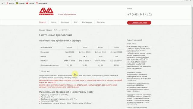 1. Вступление смотреть онлайн