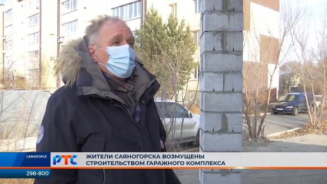 Жители Саяногорска возмущены строительством гаражного комплекса смотреть онлайн