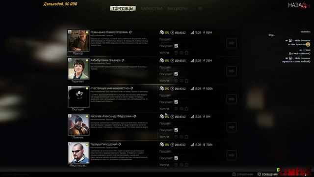 Escape from Tarkov. Привет из ЕКБ! смотреть онлайн