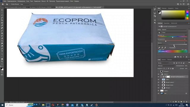 Как убрать синий оттенок с белого в Фотошопе