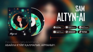 Самат Жанғазин - АЛТЫНАЙ (OFFICIAL LYRIC VIDEO)