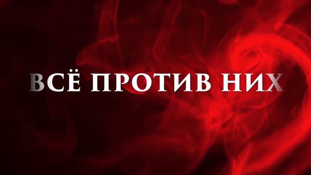 Буктрейлер к роману "Марат. Любить вопреки" Автор романа: Екатерина Аверина. смотреть онлайн