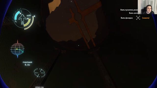 Отправляемся на луну! (Outer Wilds Стрим 7) смотреть онлайн