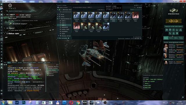 EVE Online. THE RUSSIA. Корпоративные склады. смотреть онлайн