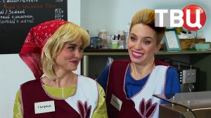 Москва резиновая. Скетч-шоу телеканала ТВЦ. №47