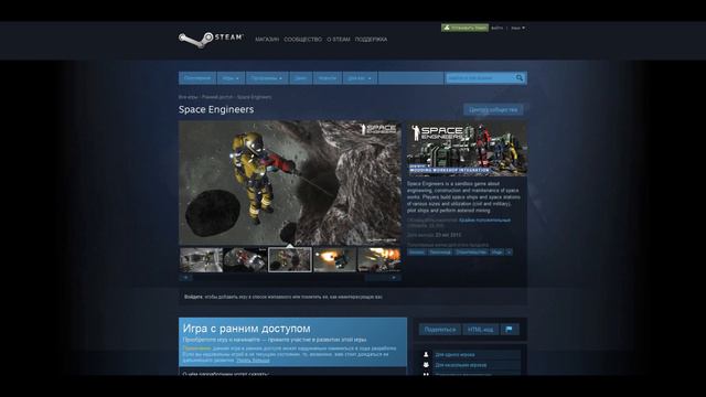 Мысли о раннем доступе смотреть онлайн