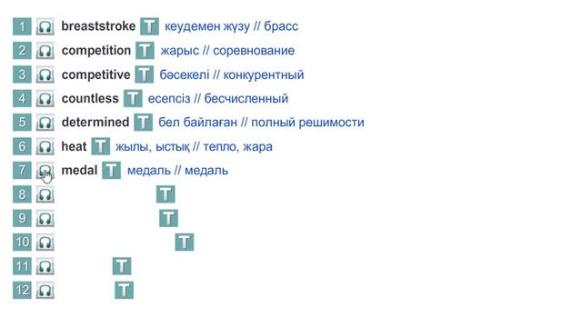 EXCEL 8 for Kaz M4e "CHECK THESE WORDS" p.49 смотреть онлайн