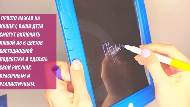 Световой планшет для рисования Magic Pad Sketchpad А1510001 смотреть онлайн