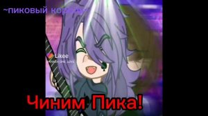 13 карт~Пиковый король~ Реакция на шип Джокер/Пик