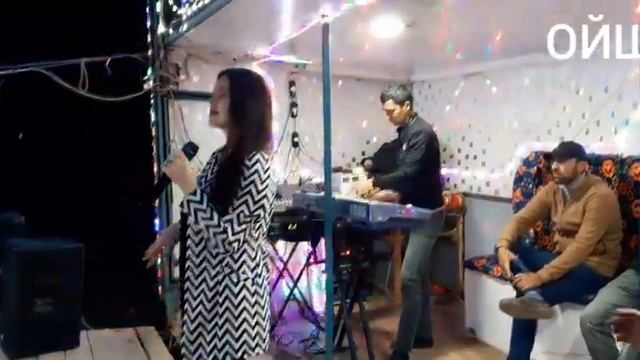 ОЙША - туйда 2024