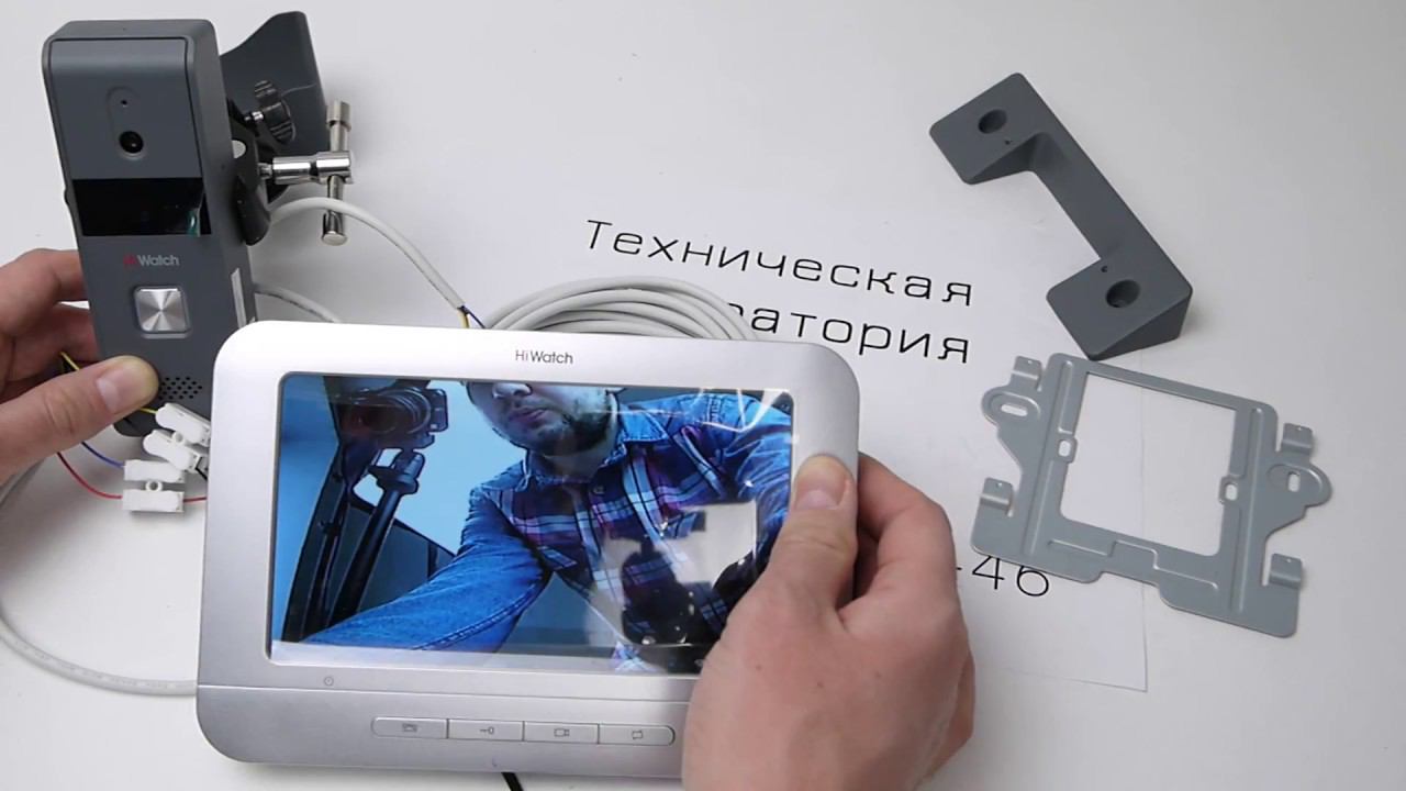 Комплект видеодомофона HiWatch DS-D100K. смотреть онлайн