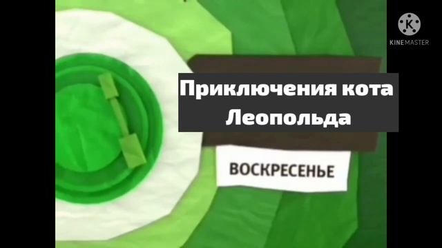 Заставка канала Карусель осень 2014 со звуком Карусель осень 2016 (Пожалуйста без дизлайков) смотреть онлайн