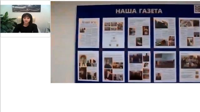 Трансформация школьной образовательной среды в СМАРТ-пространство с использованием AR смотреть онлайн