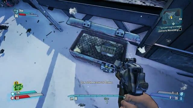 Borderlands 2 ( 1 глава ) смотреть онлайн