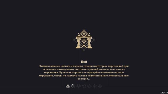 простите меня за очень долгое отсутствие я никак ни мог записать видео♥️ Игра Genshin Impact смотреть онлайн