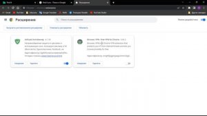 Удаляем поисковик Find it Pro из браузера Chrome