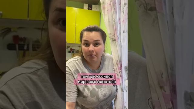 скандал смотреть онлайн