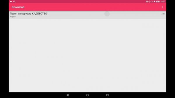 И ты ещё совсем зеленый