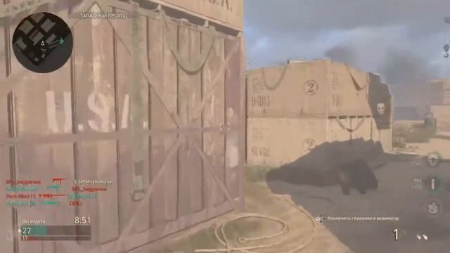 Call of Duty: WWII Multiplayer. Один против всех смотреть онлайн