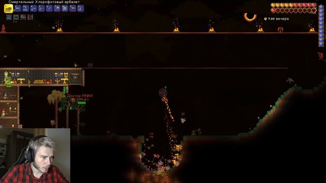 ХРАМ ДЖУНГЛЕЙ - ГОЛЕМ - Terraria #18 смотреть онлайн
