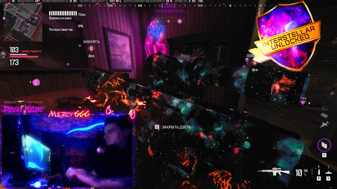 Call Of Duty MW3 Стрим