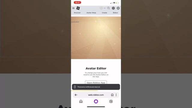 Как соединить волосы в роблокс в 2023 году!?? смотреть онлайн