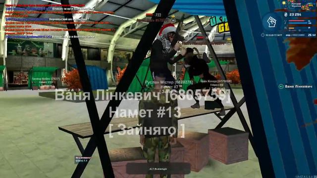 UKRAINE GTA 2023 12 10 17 14 01 смотреть онлайн
