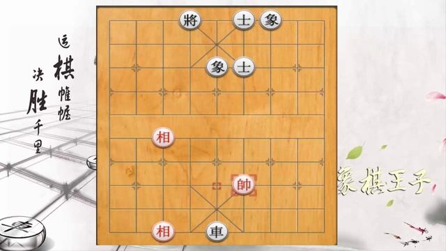 Chinese Chess Puzzle 34 - Best Xiangqi Puzzle 34 - Beginner смотреть онлайн